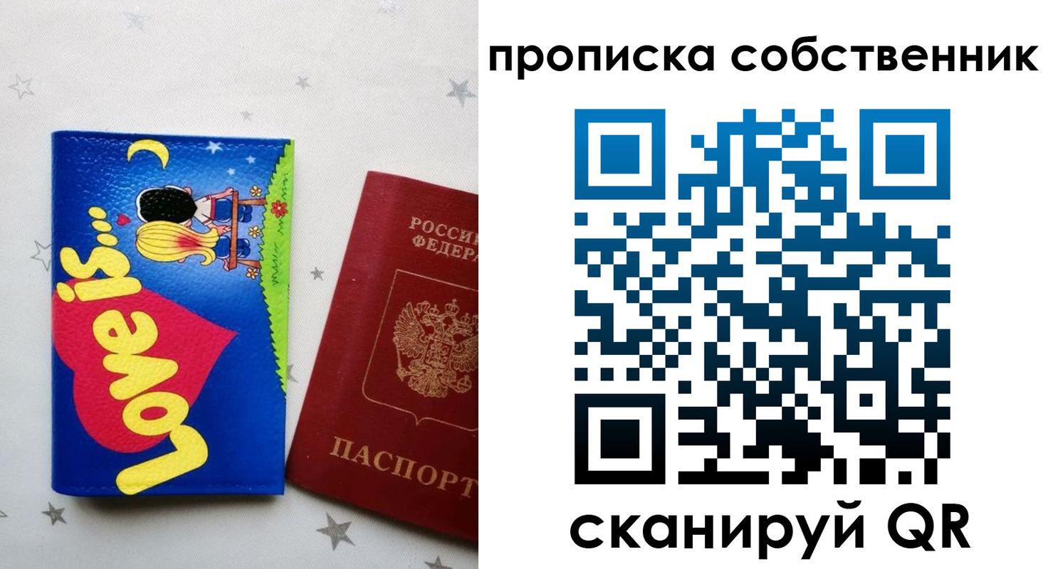 регистрация для дет. сада в Полярных Зорях