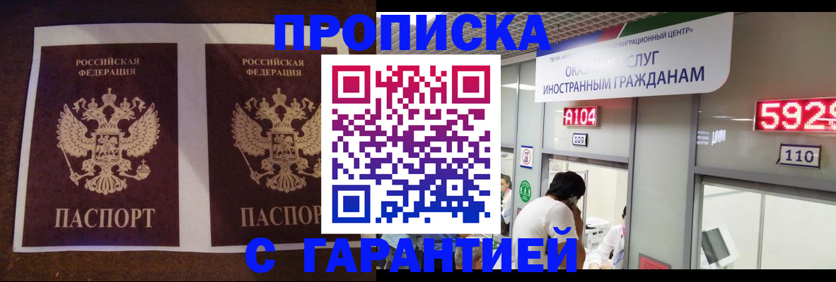 регистрация для дет. сада в Полярных Зорях