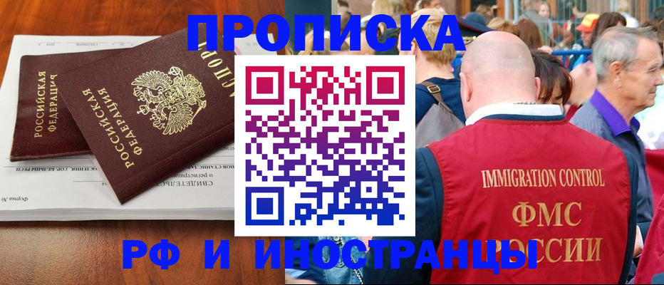 найти адрес прописки в Полярных Зорях