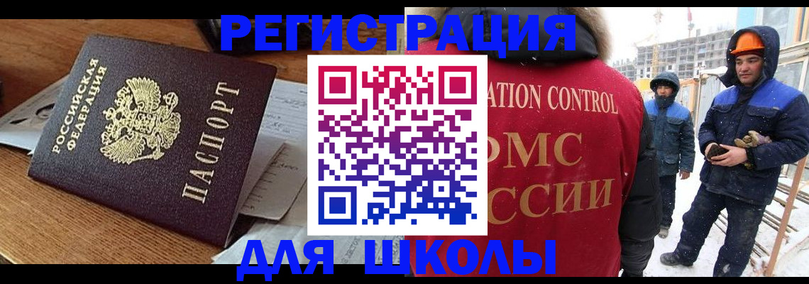 регистрация для дет. сада в Полярных Зорях